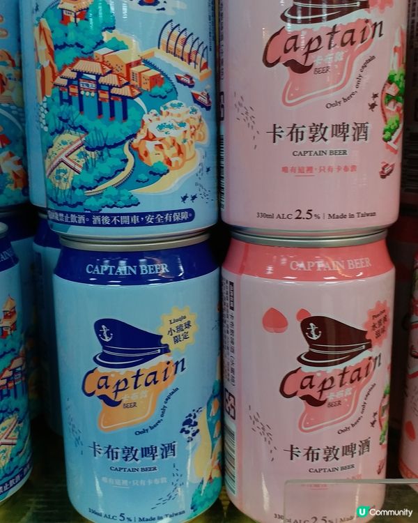 自駕一流