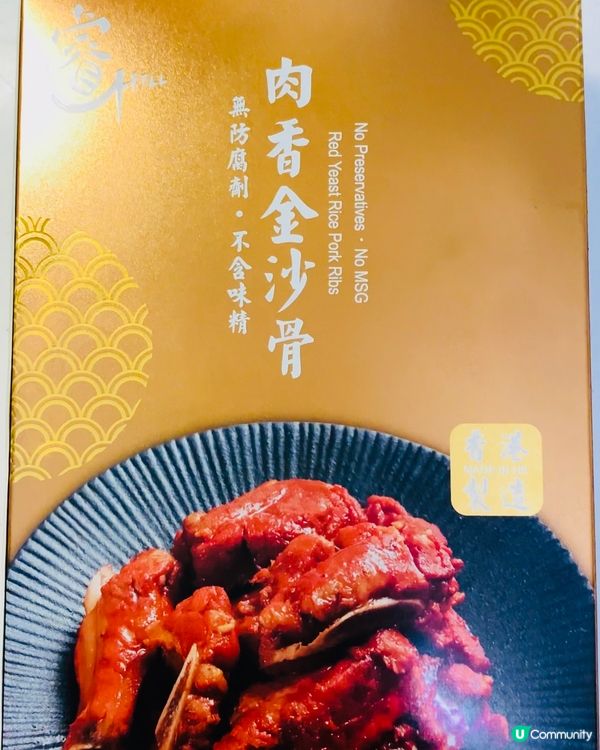 沙田➡️➡️➡️睿私房菜