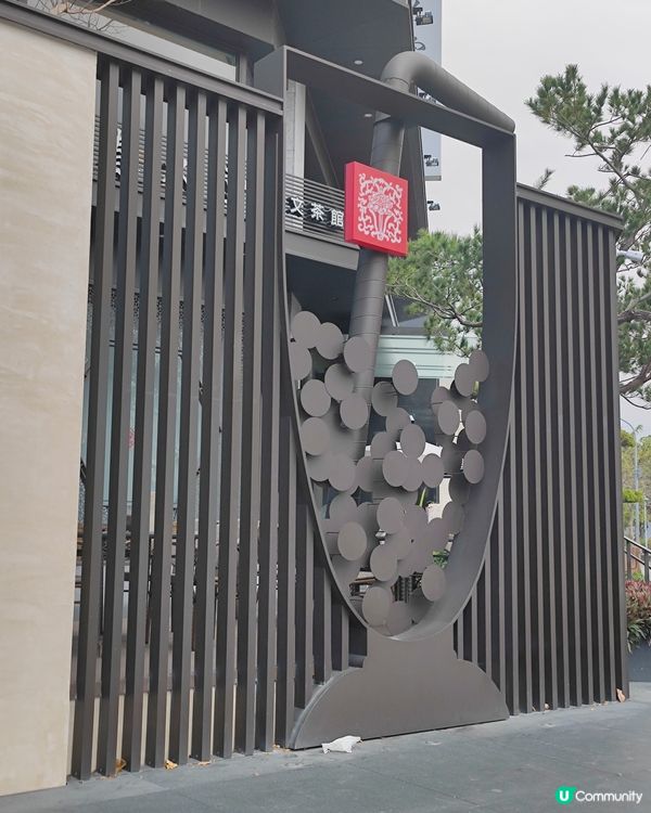 #春水堂總店–不用排隊