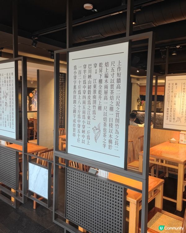 #春水堂總店–不用排隊