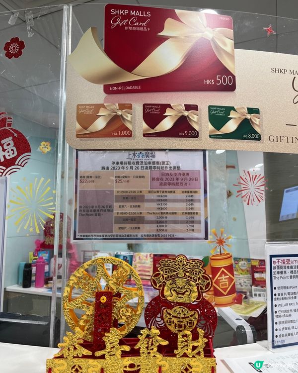 Sheung Shui