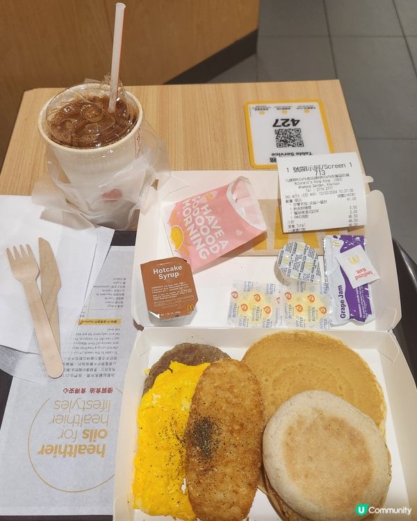 紅勘麥當勞-早餐~珍寶套餐+凍奶茶