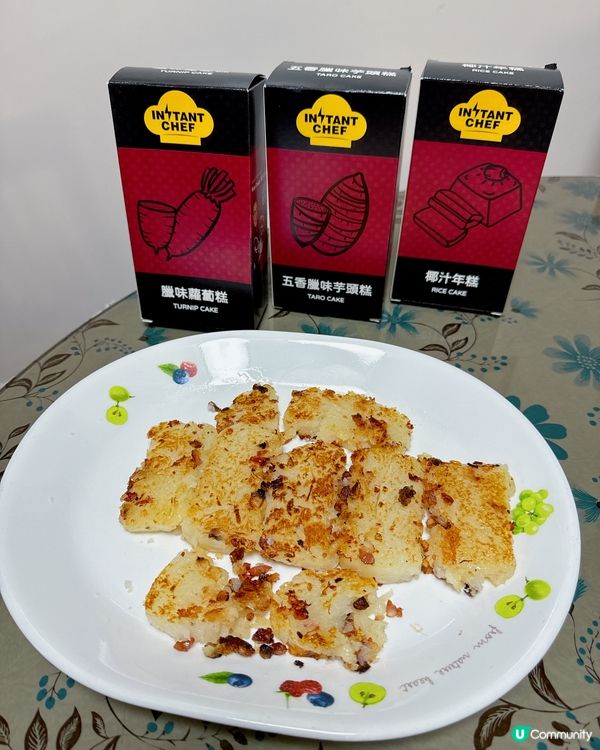 香港品牌🌟Instant Chef✨ 全新推出賀年糕點👨🏻‍🍳