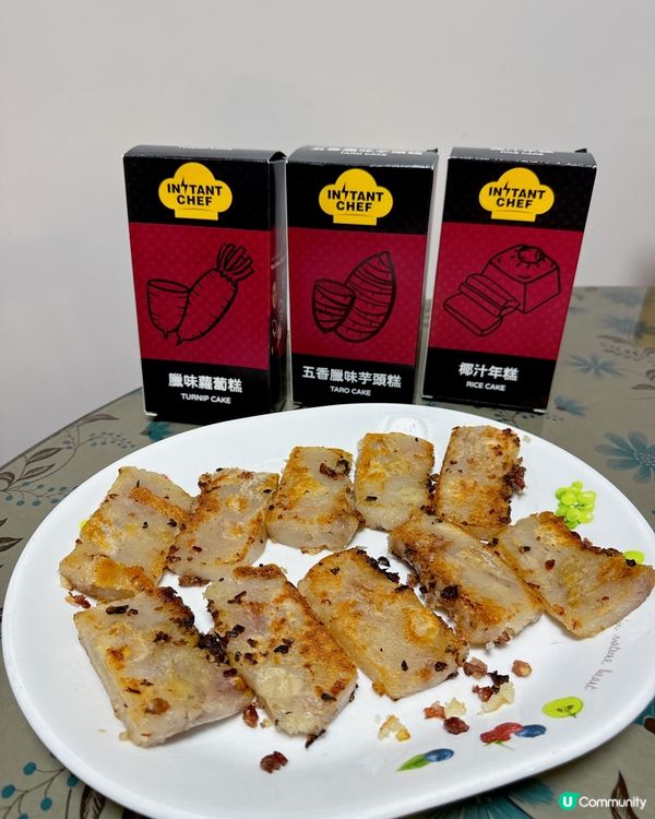 香港品牌🌟Instant Chef✨ 全新推出賀年糕點👨🏻‍🍳