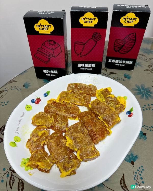 香港品牌🌟Instant Chef✨ 全新推出賀年糕點👨🏻‍🍳