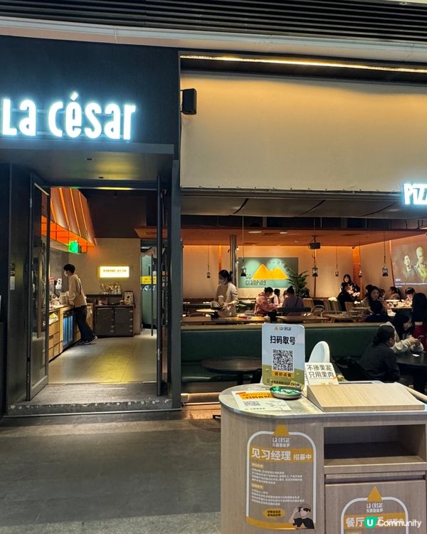 「試食金枕榴蓮芝士披薩」