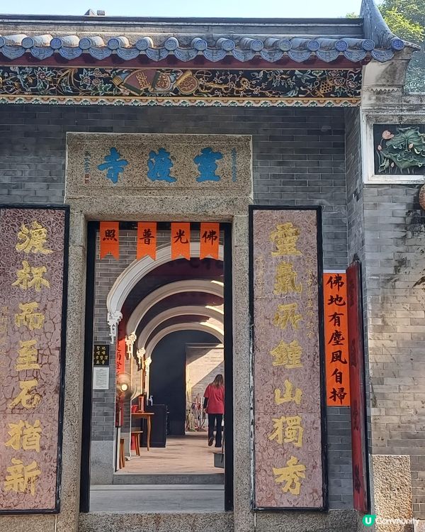 杯靈雙渡祈福