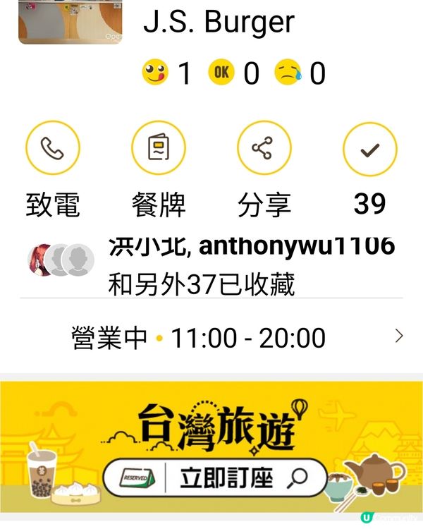 武士漢堡-午餐Q:雞扒+燒排骨跟意粉,洋葱汁+凍茉莉綠茶