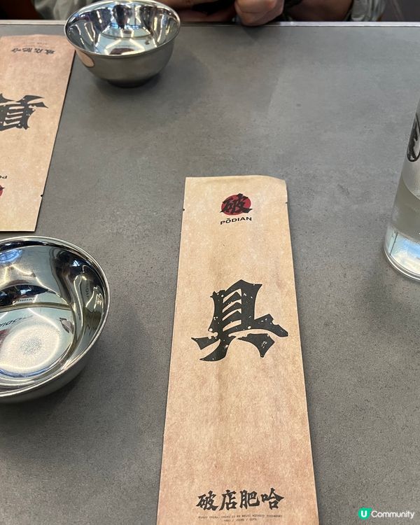 🐉🐉東北燒烤🤤🤤🤤