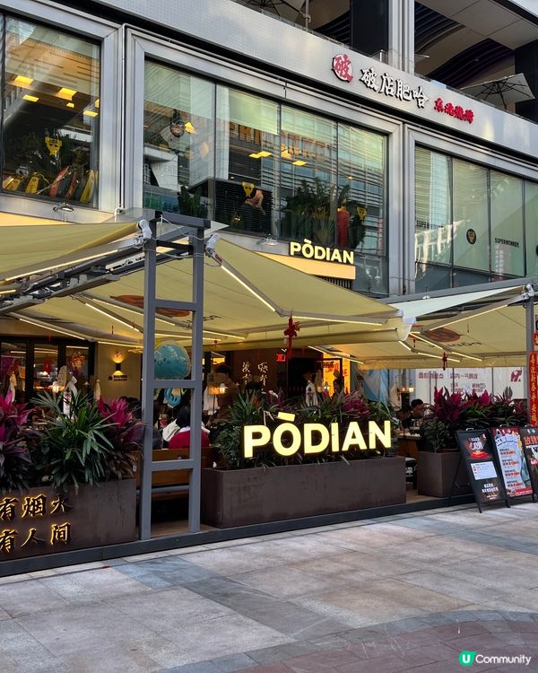 🐉🐉東北燒烤🤤🤤🤤