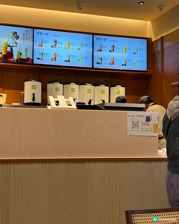 奈雪的茶🧋🧋🧋