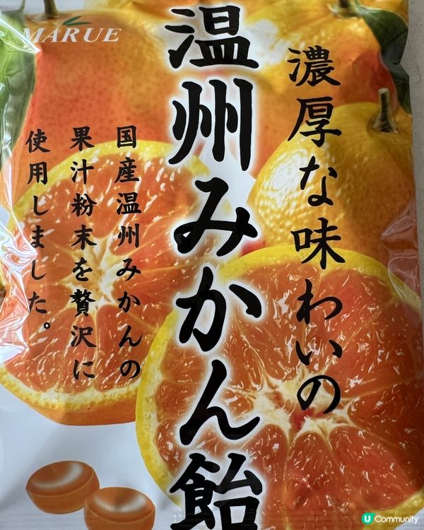 賀年糖果🍬