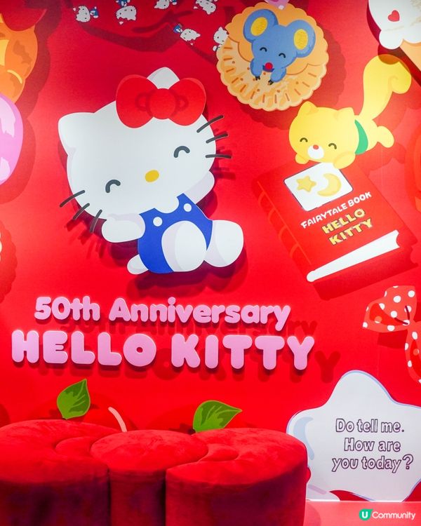 【HELLO KITTY 50 週年特展：與未來做朋友吧】