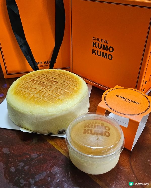 蛋糕界H牌🧡🧡🧡🧡