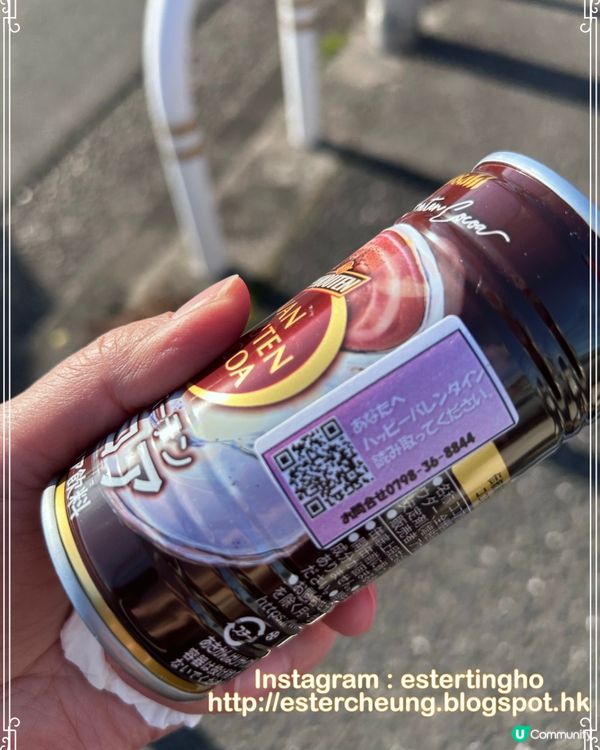 告白朱古力 🍫