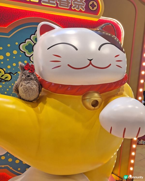 新年肥媽扮李小龍