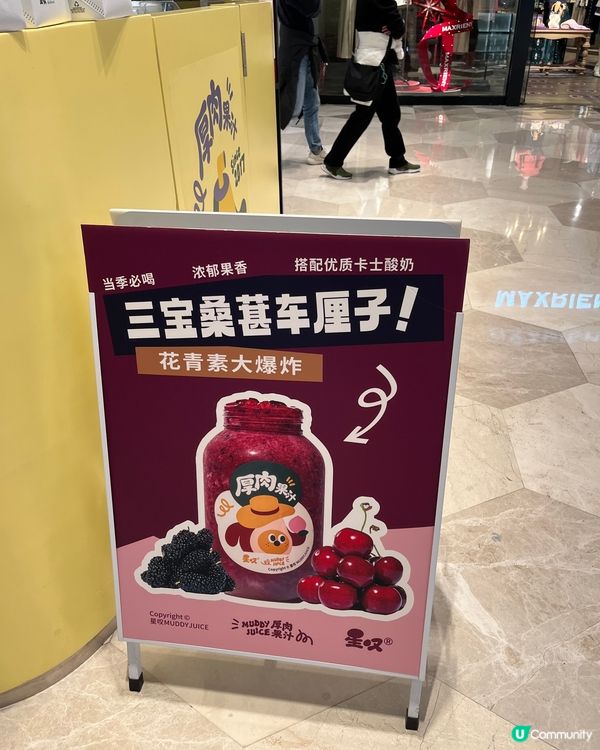 🧋🍹🥤健康水果飲品💝💖