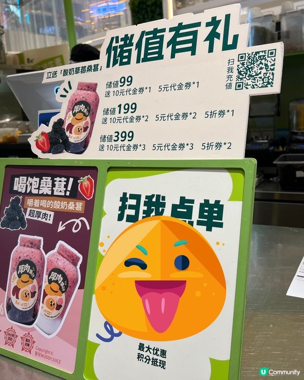 🧋🍹🥤健康水果飲品💝💖