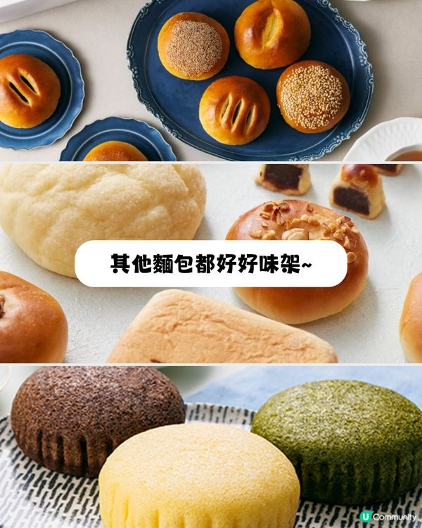 智能AI製「戀愛味麵包」🤖🍞竟然有驚喜‼️仲係日本老字號出品