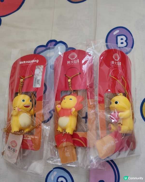 黃大仙中心，購物換領奶龍限量版御守