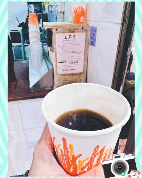 野葛菜水