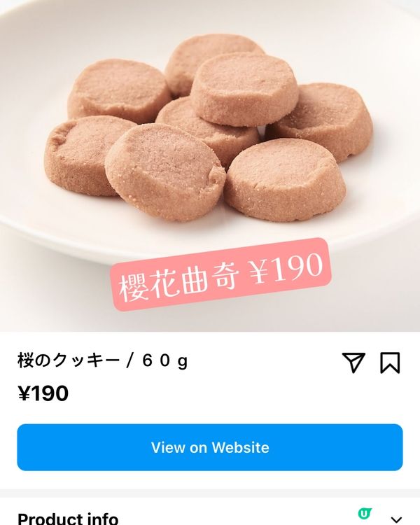 最新期間限定！日本MUJI感受春天氣息🌸 櫻花甜品小食😍