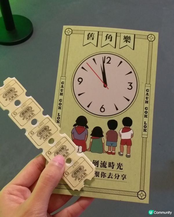 重拾童年回憶❤️舊角。樂