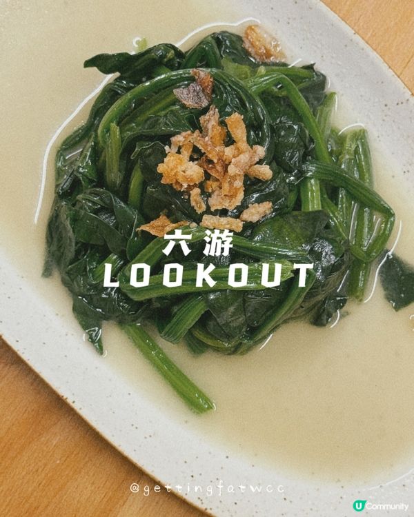 🇭🇰| 中環-想食拉麵前不仿考慮日式上海麵