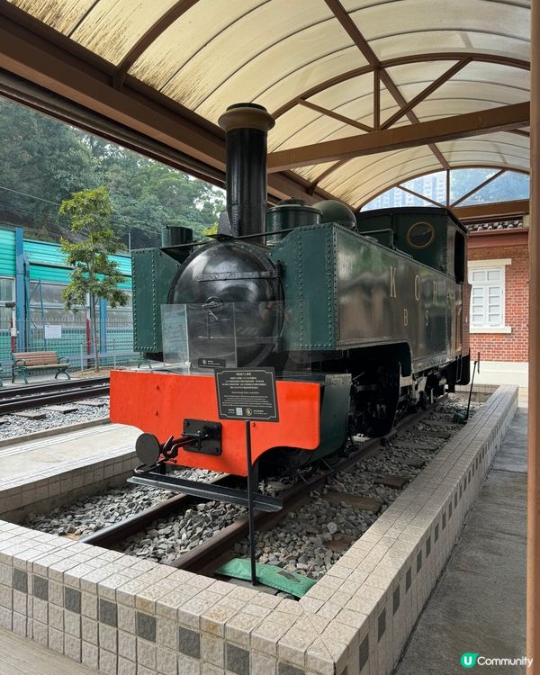 《香港鐵路博物館》