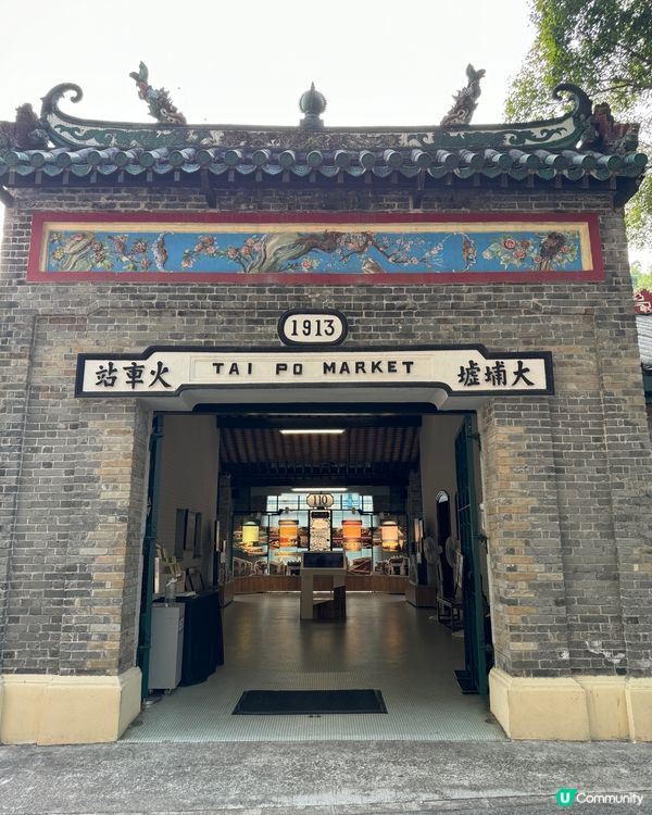 《香港鐵路博物館》