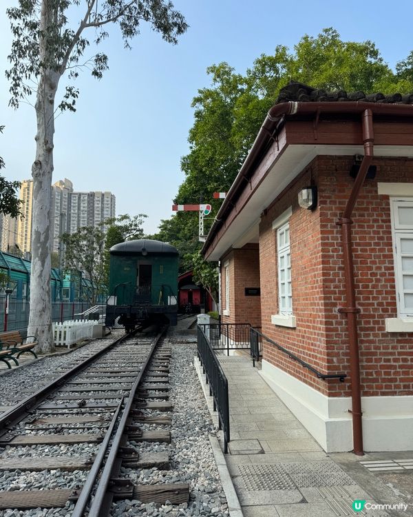 《香港鐵路博物館》