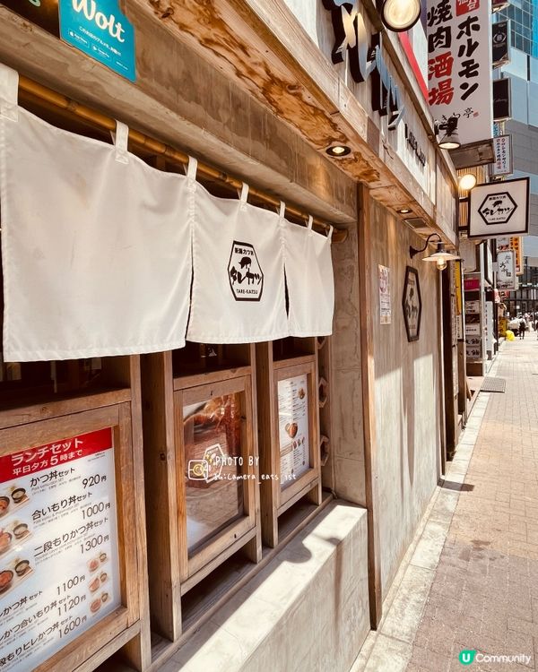 新瀉炸豬扒