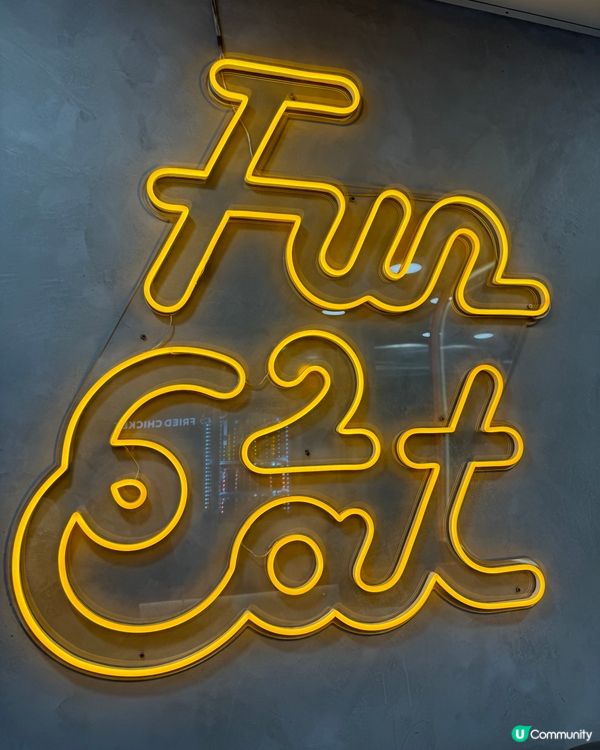 新春套餐 Fun 2 Eat