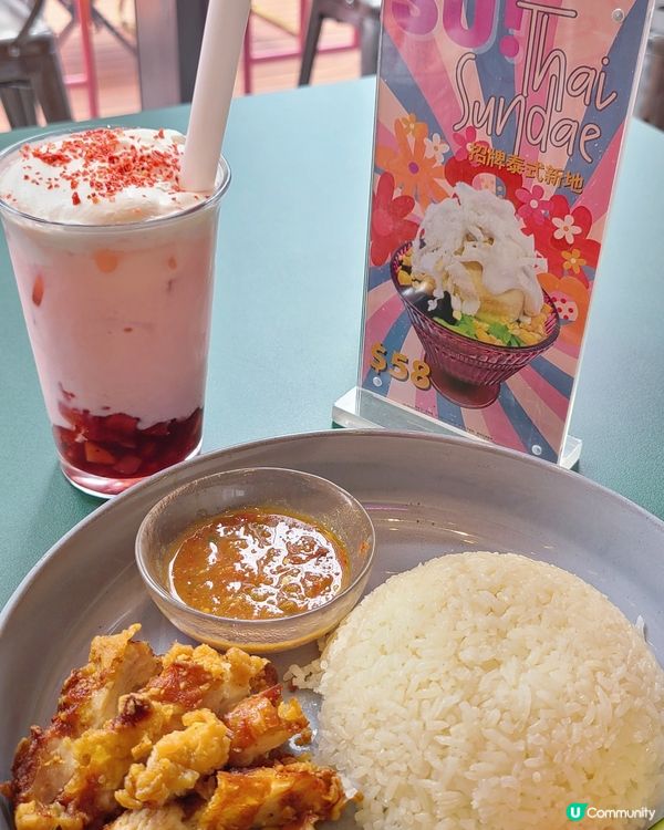 是日午餐，今天刻意到商場新開的一家泰國餐廳享用午餐
