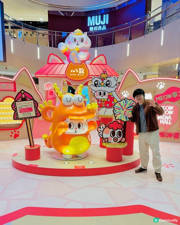 如心廣場 迎Meow接福新春遊園