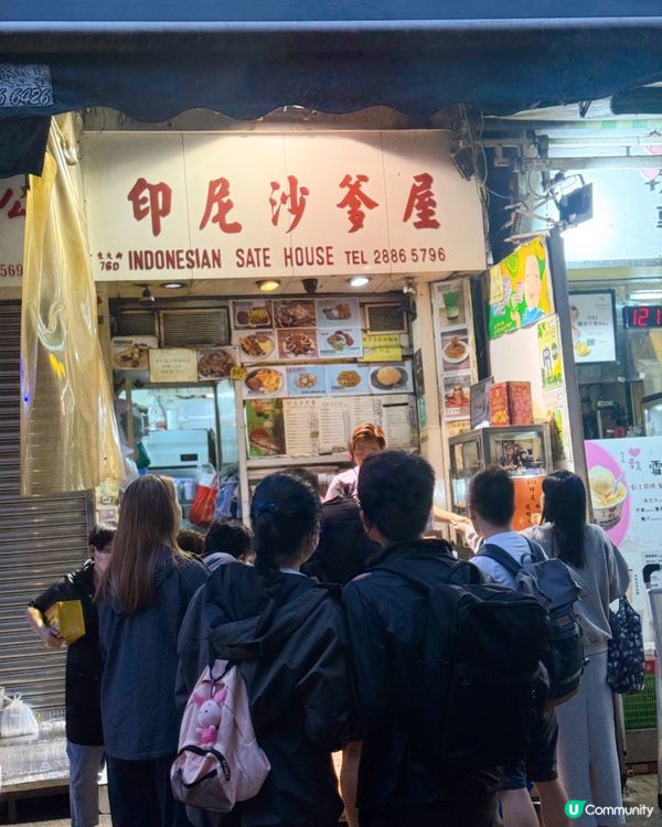 超惹味串燒🤤