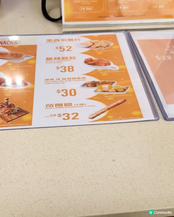 新年睇電影"臨時劫案"輕鬆又減壓🧧😀💪😇🥳🎬🎥