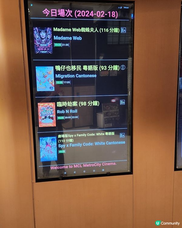 新年睇電影"臨時劫案"輕鬆又減壓🧧😀💪😇🥳🎬🎥