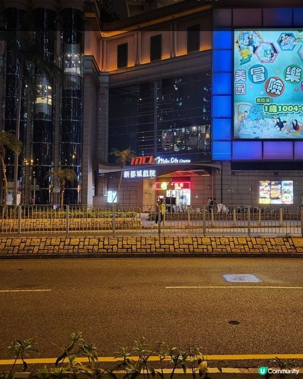 新年睇電影"臨時劫案"輕鬆又減壓🧧😀💪😇🥳🎬🎥