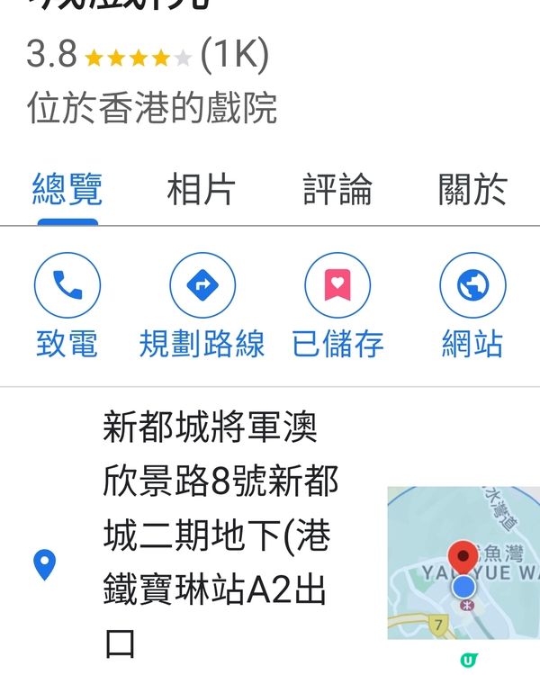 新年睇電影"臨時劫案"輕鬆又減壓🧧😀💪😇🥳🎬🎥