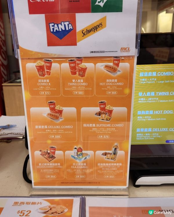 新年睇電影"臨時劫案"輕鬆又減壓🧧😀💪😇🥳🎬🎥