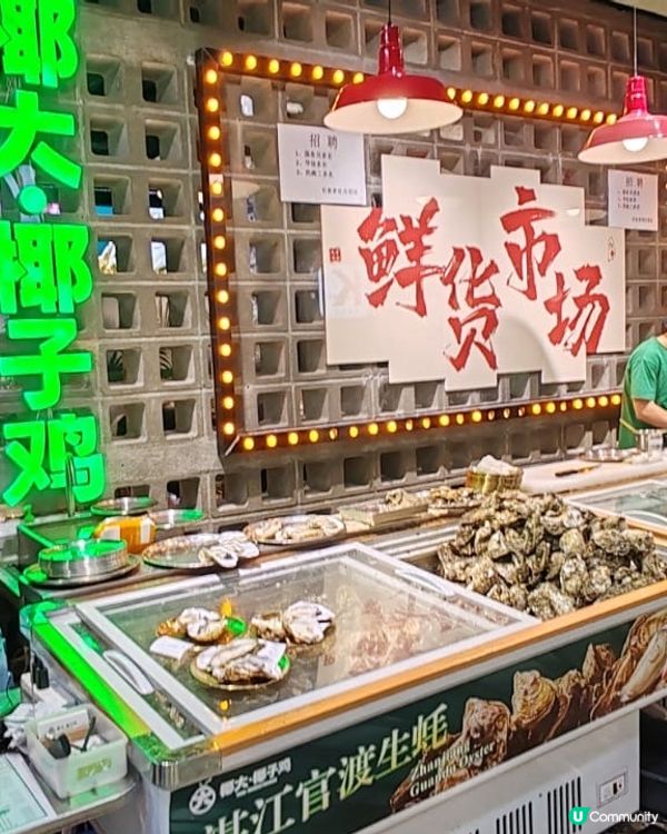 補一補 · 男士福音