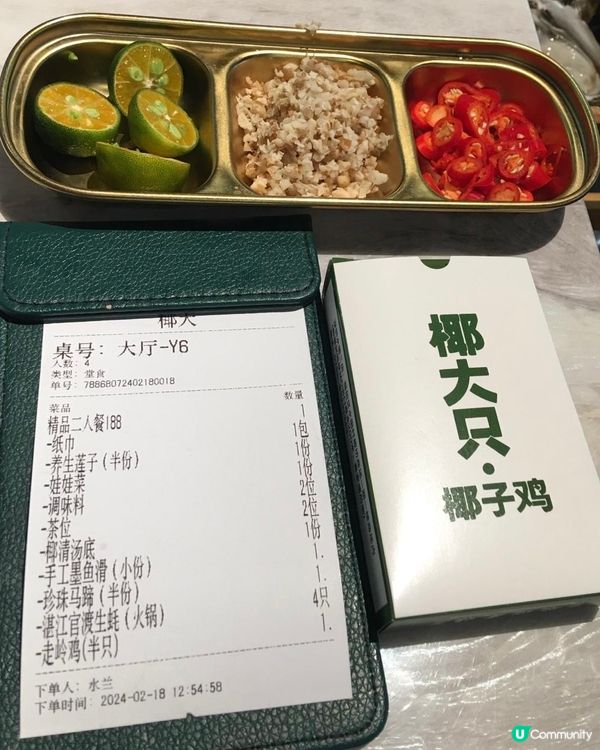 補一補 · 男士福音