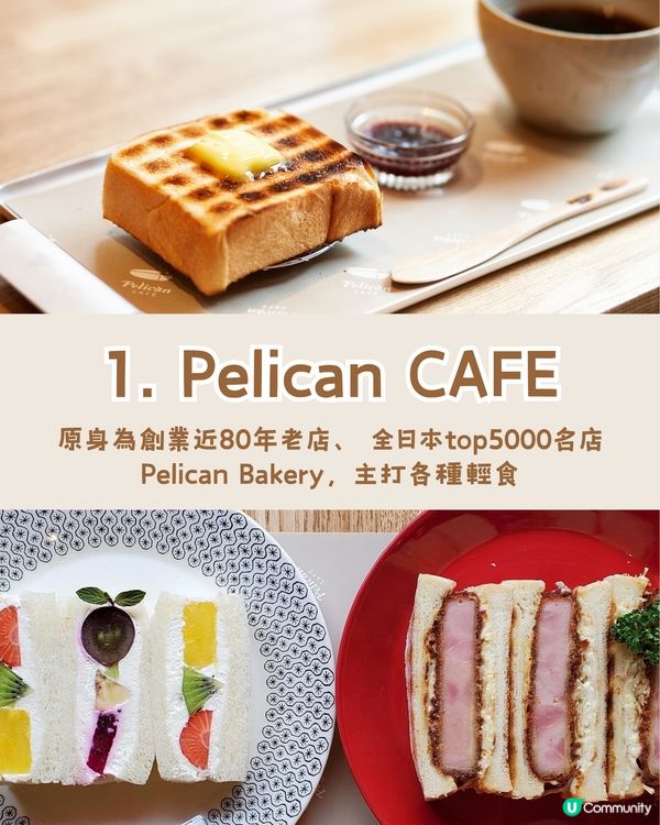 麻布台之丘9️⃣大必食推介✨爆紅甜品/頂級鐵板燒🤤東京最新景點🇯🇵