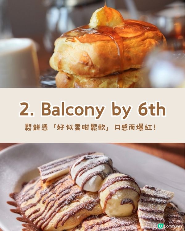 麻布台之丘9️⃣大必食推介✨爆紅甜品/頂級鐵板燒🤤東京最新景點🇯🇵