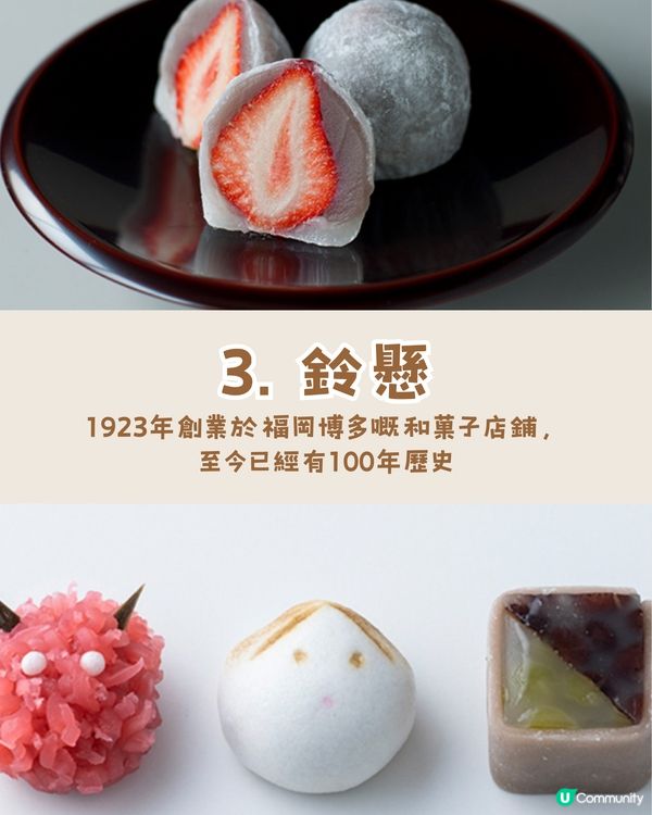 麻布台之丘9️⃣大必食推介✨爆紅甜品/頂級鐵板燒🤤東京最新景點🇯🇵