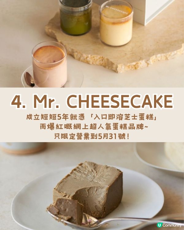 麻布台之丘9️⃣大必食推介✨爆紅甜品/頂級鐵板燒🤤東京最新景點🇯🇵