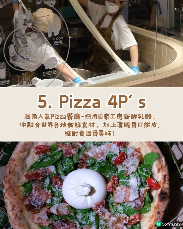 麻布台之丘9️⃣大必食推介✨爆紅甜品/頂級鐵板燒🤤東京最新景點🇯🇵