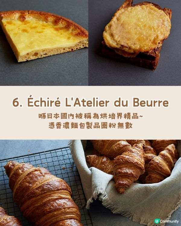 麻布台之丘9️⃣大必食推介✨爆紅甜品/頂級鐵板燒🤤東京最新景點🇯🇵