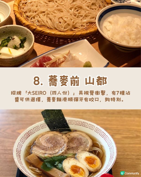 麻布台之丘9️⃣大必食推介✨爆紅甜品/頂級鐵板燒🤤東京最新景點🇯🇵